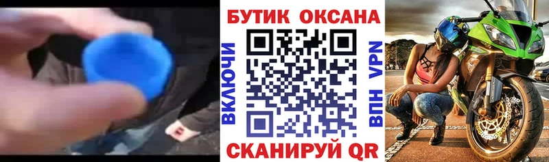 БУТИРАТ жидкий экстази  гидра сайт  Юхнов  цены наркотик 