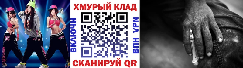 Героин Афган  закладки  Юхнов 