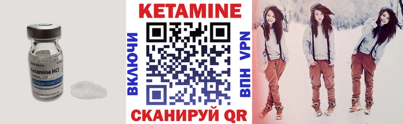 КЕТАМИН VHQ  Юхнов 