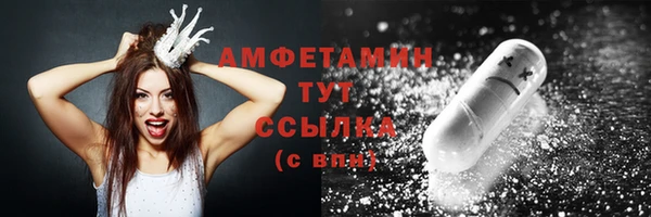 Альфа ПВП Куйбышев