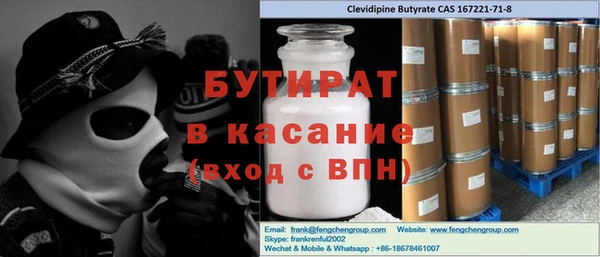 мефедрон мука Кулебаки