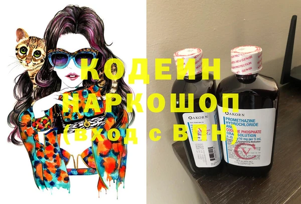 Альфа ПВП Куйбышев