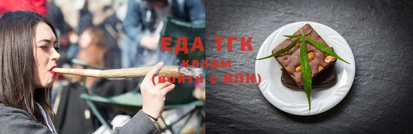 Альфа ПВП Куйбышев