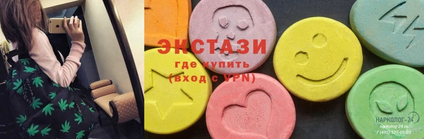 Альфа ПВП Куйбышев