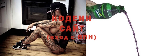 Альфа ПВП Куйбышев