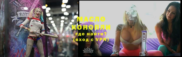 мефедрон мука Кулебаки