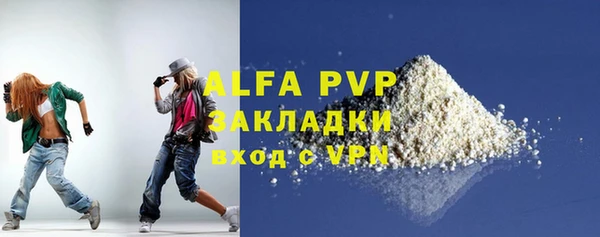 Альфа ПВП Куйбышев