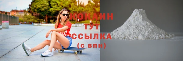 Альфа ПВП Куйбышев