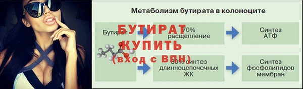 мефедрон мука Кулебаки