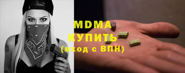 Альфа ПВП Куйбышев
