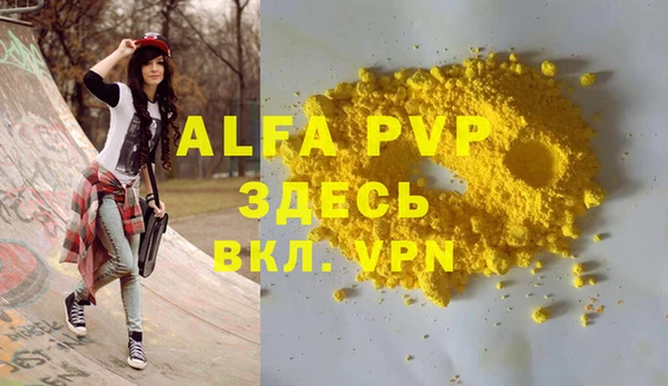 мефедрон мука Кулебаки