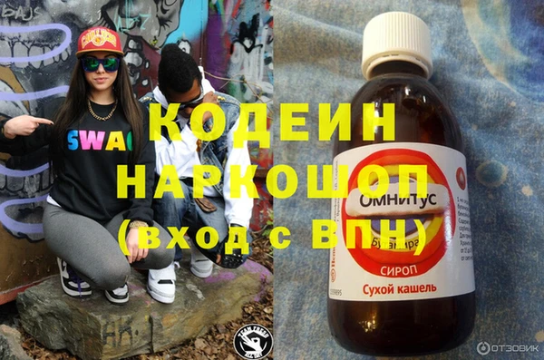 соль курить ск Беломорск