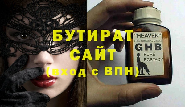 мефедрон мука Кулебаки