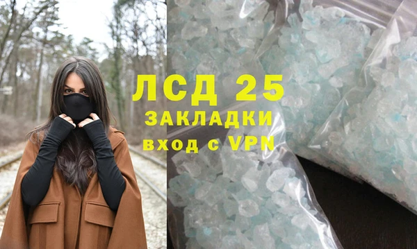 Альфа ПВП Куйбышев