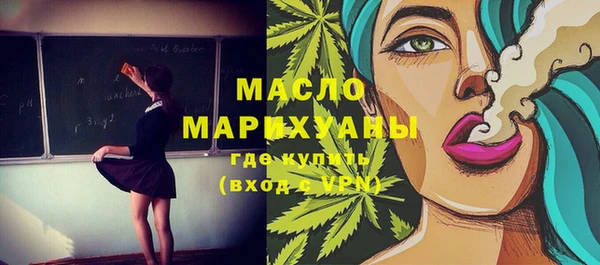 мефедрон мука Кулебаки