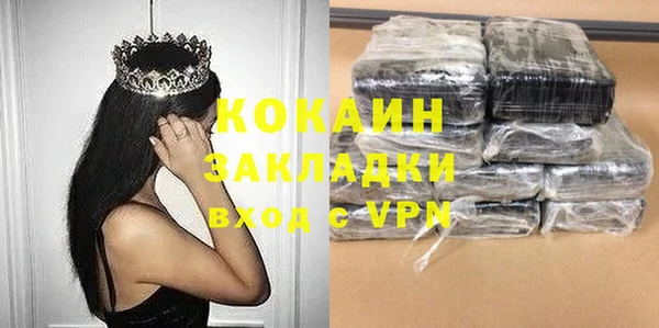 мефедрон мука Кулебаки