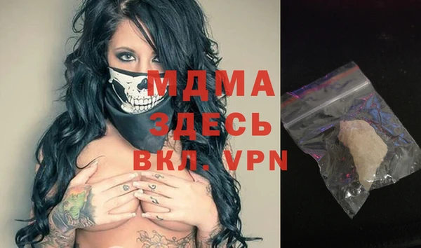 мефедрон мука Кулебаки