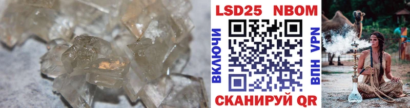 наркошоп  Юхнов  даркнет наркотические препараты  Лсд 25 экстази ecstasy 