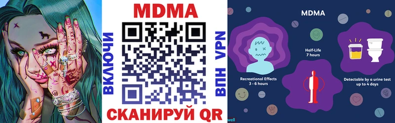 МДМА VHQ  Юхнов 