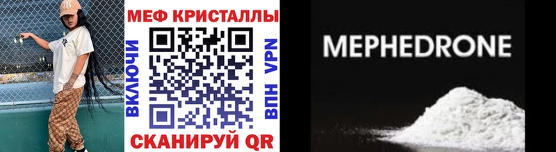 OMG онион  Юхнов  маркетплейс формула  Мефедрон мука 