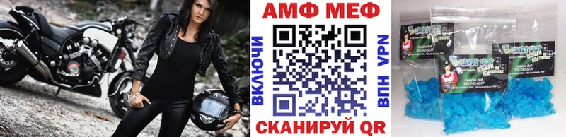 Первитин Methamphetamine  Юхнов 